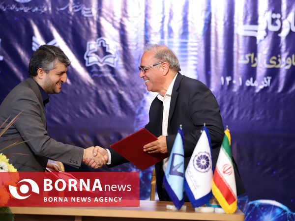 آیین افتتاحیه اولین کمپ تیم آفرینی استارتاپی