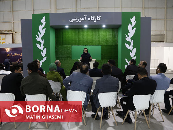 نخستین نمایشگاه بین المللی شهر پایدار 