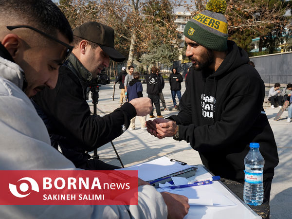 مسابقات انتخابی تیم ملی اسکیت برد 