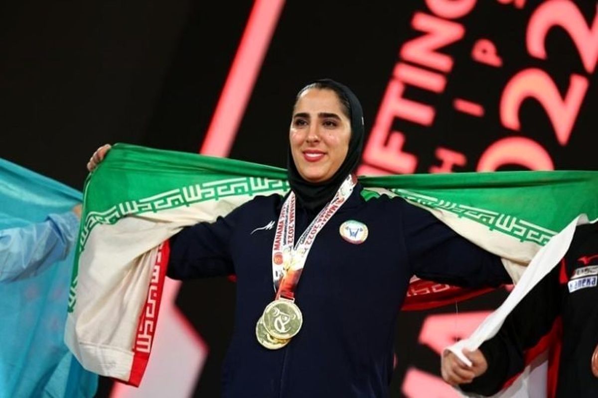 موفقیت‌های غرورآفرین ورزشکاران ایران به رغم وجود تحریم‌های ظالمانه/ حسینی بازهم شایستگی و توانمندی بانوان را اثبات کرد