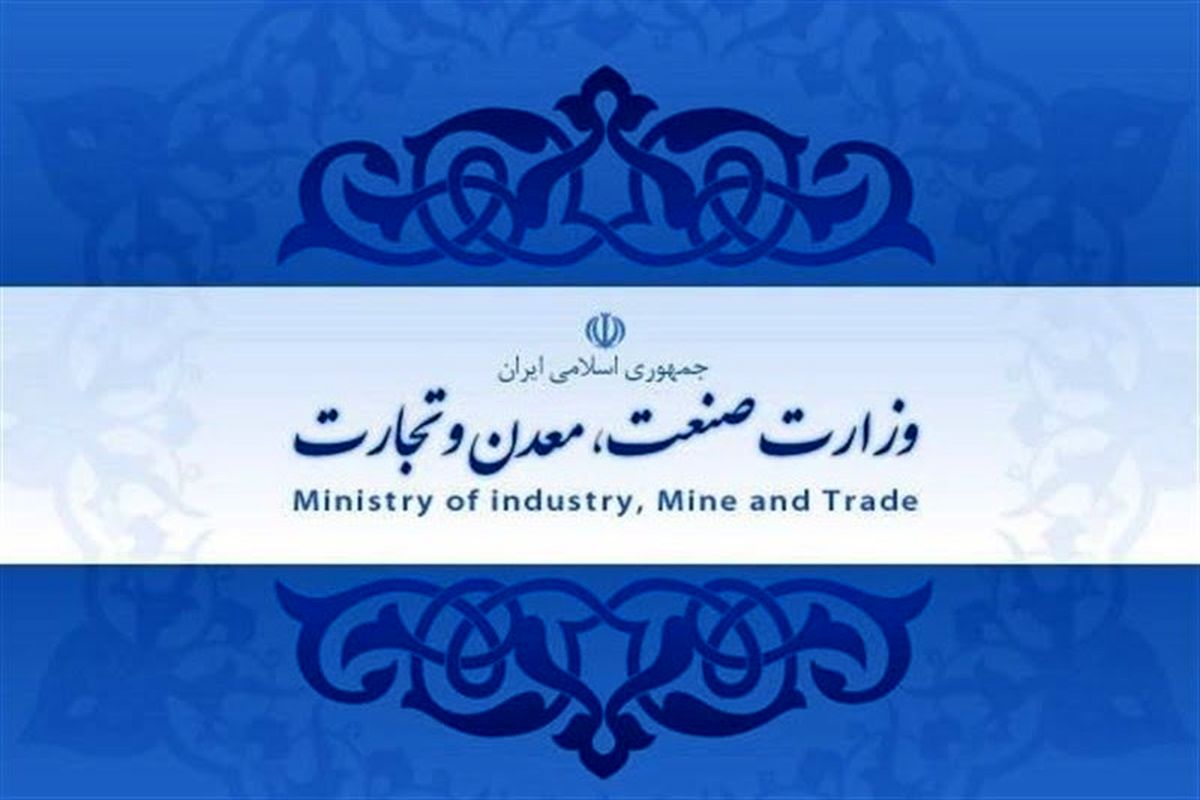 واکنش وزارت صمت به تخصیص خودروهای میلیاردی به مدیران ارشد ایران خودرو