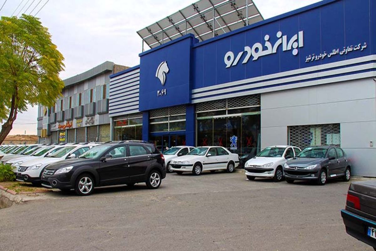 اسامی برندگان فروش فوق العاده ایران خودرو اعلام شد – آبان1401