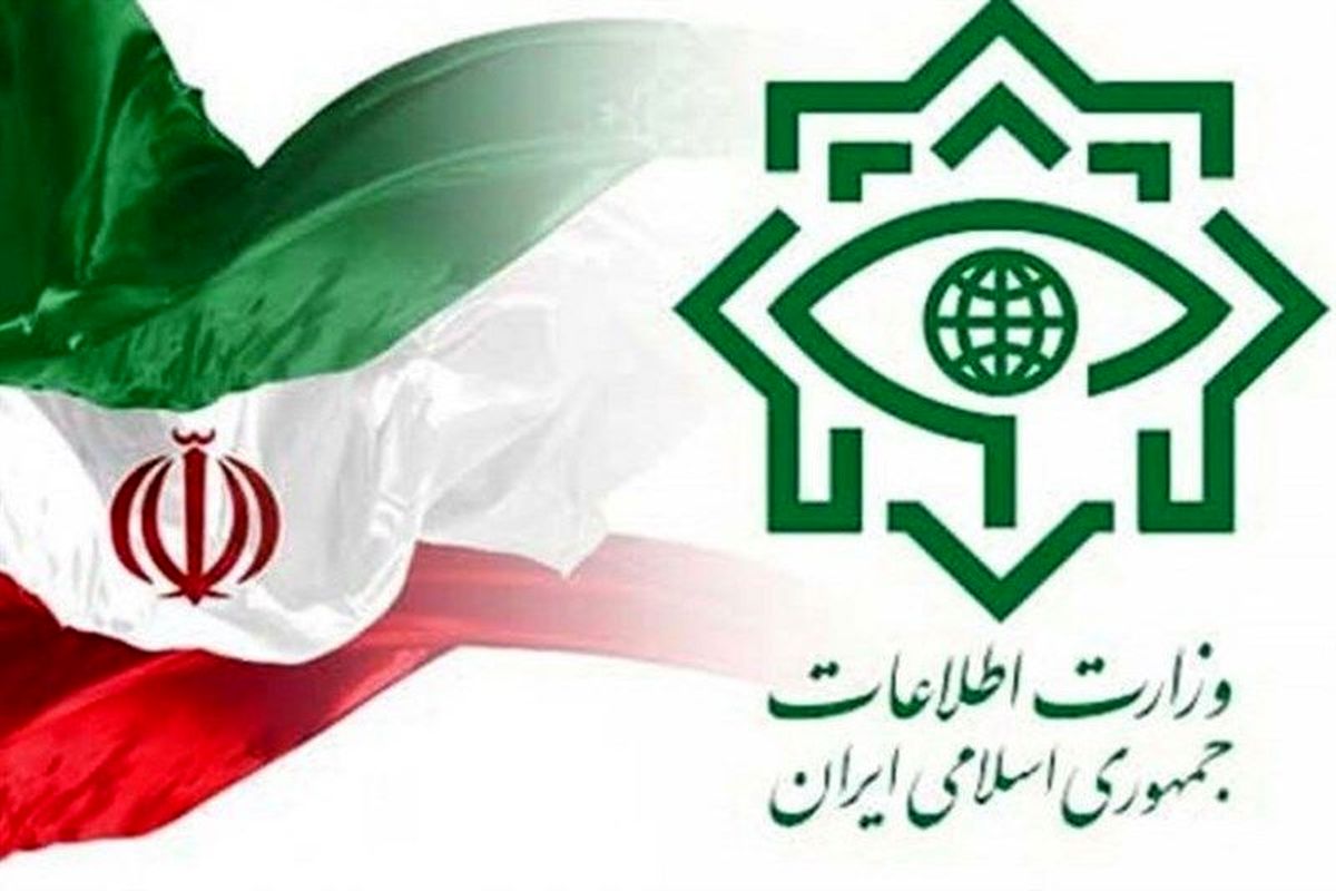 اطلاعیه وزارت اطلاعات درباره متلاشی شدن چند هفته وابسته به گروهک منافقین 