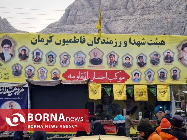 حال و هوای مسیر منتهی به گلزار شهدا کرمان 