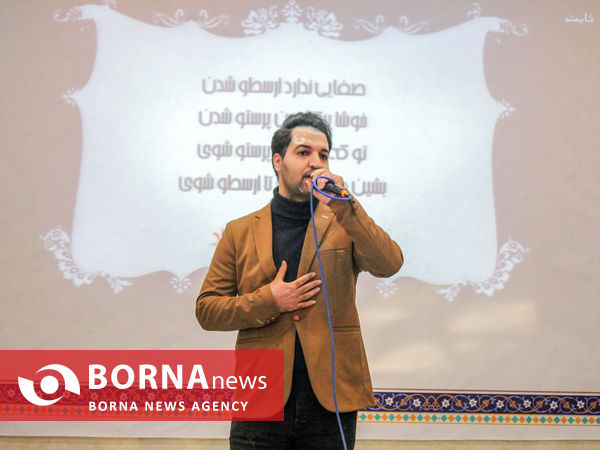 آیین گرامیداشت روز دانشجو