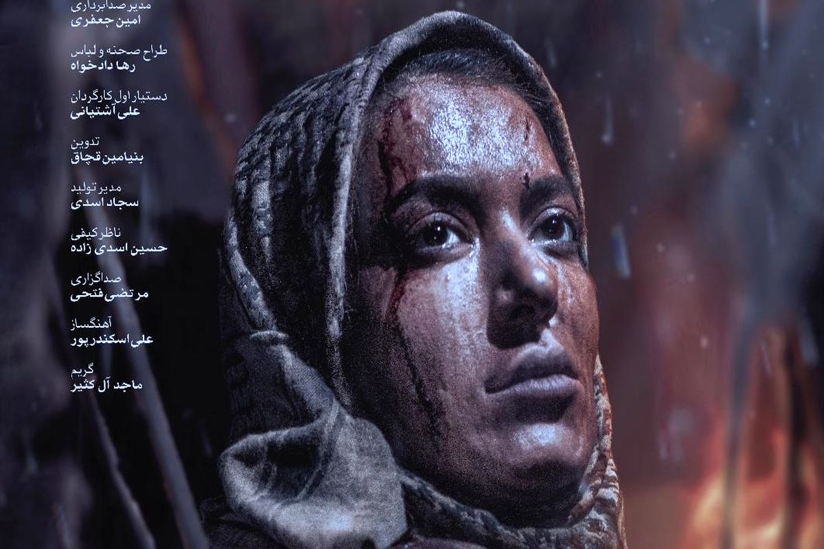 زمان اکران فیلم کوتاه «اسماء» و رونمایی از تیزر + فیلم