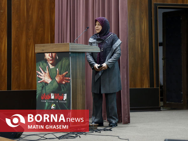 اکران مستند از تیرانا تا تهران