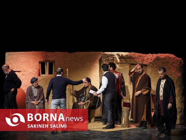 نمایش چرتکه 