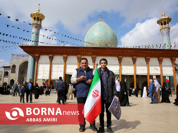 راهپیمایی 13 آبان شیراز